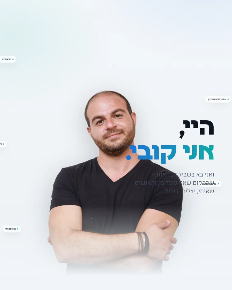הדף החי, אחרי